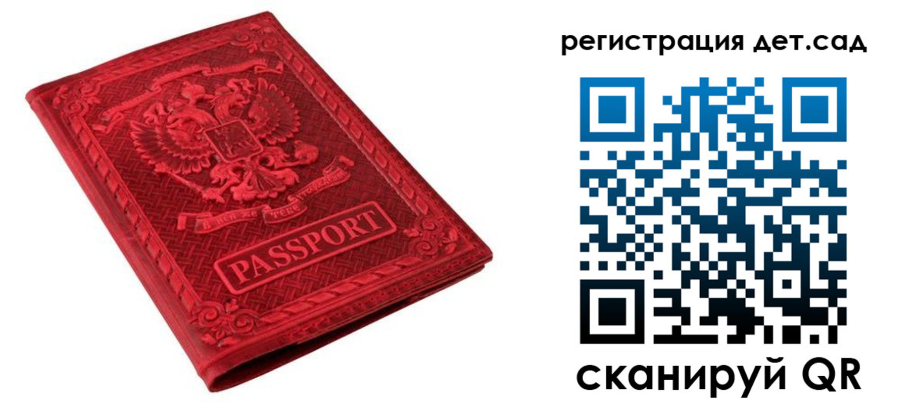 найти адрес прописки в Урус-Мартане